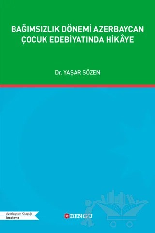 Bağımsızlık Dönemi Azerbaycan Çocuk Edebiyatında Hikâye – Yaşar Sözen – Bengü Yayınları kitap kapağı