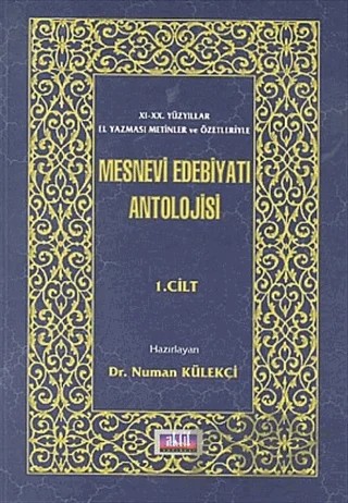 Mesnevi Edebiyatı Antolojisi 1. Cilt XI. - XX. Yüzyıllar El Yazması Metinler ve Özetleriyle – Numan Külekçi – Aktif Yayınevi kitap kapağı