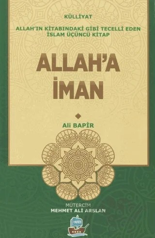 Allah'a İman – Mamoste Ali Bapir, Muhammed Fadlullah Barlak – Yafes Yayınları kitap kapağı