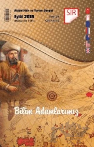 Sır Aktüel Fikir ve Yorum Dergisi Sayı: 39 Eylül 2019 – Sır Dergisi kitap kapağı