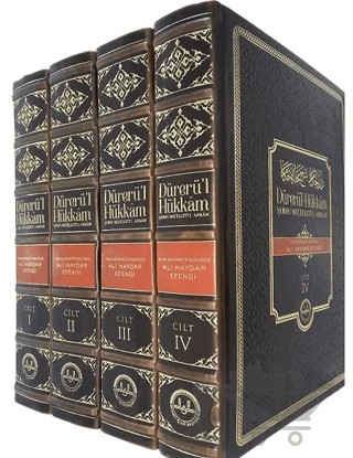 Dürerül - Hükkam (4 Cilt) – Ali Haydar Efendi – Diyanet İşleri Başkanlığı kitap kapağı