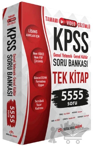 KPSS Genel Yetenek Genel Kültür Tamamı Çözümlü 5555 Soru Bankası Tek Kitap – Onur Tohum, Ali Türüt, Abdullah Eser, Yasin Yıldız – Dijital Hoca kitap kapağı