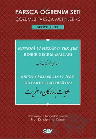 Farsça Öğrenim Seti / Çözümlü Farsça Metinler -3 / Seviye-Orta – Kolektif – Say Yayınları kitap kapağı