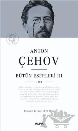 Anton Çehov Bütün Eserleri 3 – Anton Pavloviç Çehov – Alfa Yayınları kitap kapağı