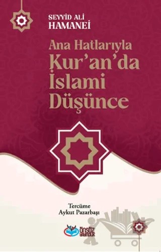 Ana Hatlarıyla Kur’an’da İslami Düşünce – Seyyid Ali Hamanei – Önsöz Yayıncılık kitap kapağı