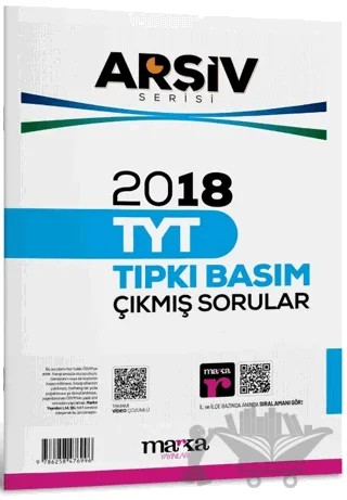 2018 TYT Arşiv Serisi Tıpkı Basım Çıkmış Sorular Tamamı Video Çözümlü – Kolektif – Marka Yayınları kitap kapağı