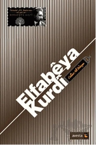 Elfabeya Kurdi – Celadet Ali Bedirxan – Avesta Yayınları kitap kapağı