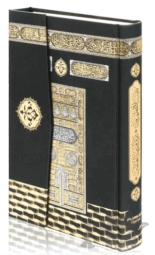 Orta Boy Bilgisayar Hatlı Arapça Cilt Bezi Mıklepli Kuran-ı Kerim - Kabe – Kolektif – Furkan Neşriyat kitap kapağı