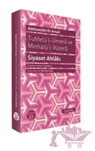 Tuhfetü’l-Ümera ve Minhatü’l Vüzera – Abdüsselam el-Amasi – Büyüyen Ay Yayınları kitap kapağı