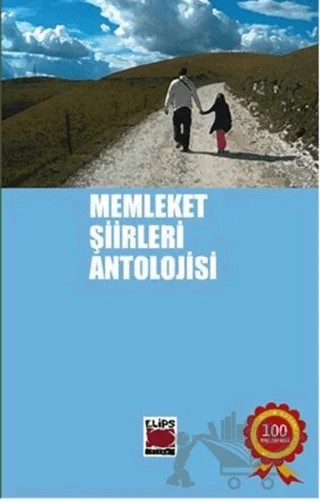 Memleket Şiirleri Antolojisi – Kolektif – Elips Kitap kitap kapağı