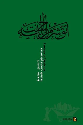 Dersen Şeriete - Hedisen Cenabe Pexember – Kamiran Ali Bedirxan – Avesta Yayınları kitap kapağı