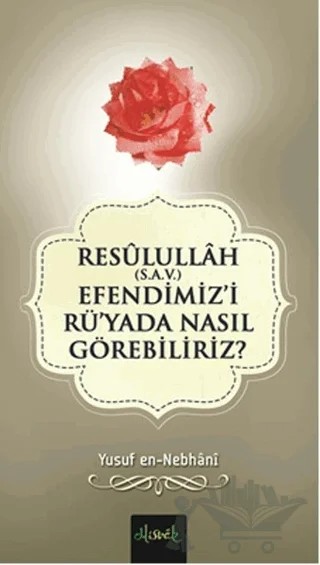 Resulullah (S.A.V.) Efendimiz'i Rü'yada Nasıl Görebiliriz? – Yusuf en-Nebhani – Misvak Neşriyat Yayınevi kitap kapağı