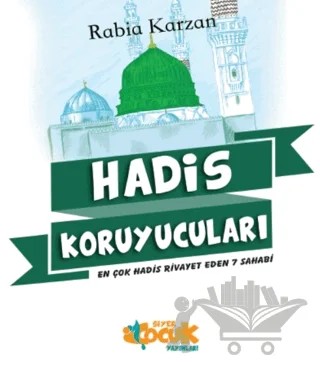 Hadis Koruyucuları: En Çok Hadis Rivayet Eden 7 Sahabi – Rabia Karzan – Siyer Çocuk Yayınları kitap kapağı