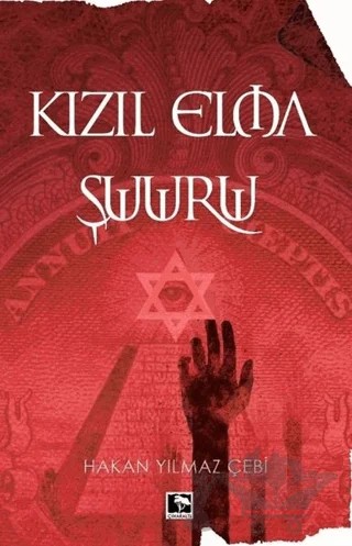 Kızıl Elma Şuuru – Hakan Yılmaz Çebi – Çınaraltı Yayınları kitap kapağı
