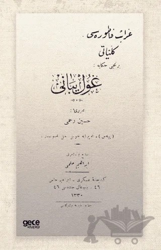 Gulyabani (Osmanlıca) – Hüseyin Rahmi Gürpınar – Gece Kitaplığı kitap kapağı