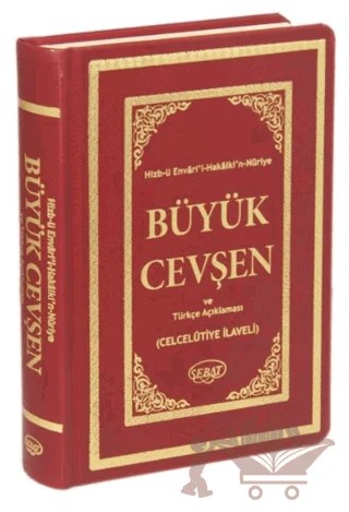 Hizb-ü Envari’l-Hakaikı’n-Nuriye Büyük Cevşen – Bediüzzaman Said-i Nursi – Sebat Yayınları kitap kapağı