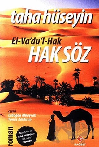 El- Va'du'l- Hak Haksöz – Taha Hüseyin – Rağbet Yayınları kitap kapağı