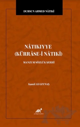 Natıkıyye (Kürrase-i Natıki) - Manzum Sözlük Şerhi – Kamil Ali Gıynaş – Paradigma Akademi Yayınları kitap kapağı