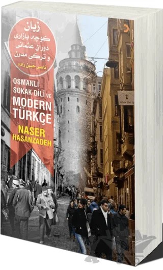 Osmanlı Sokak Dili ve Modern Türkçe – Naser Hasanzadeh – Cinius Yayınları kitap kapağı