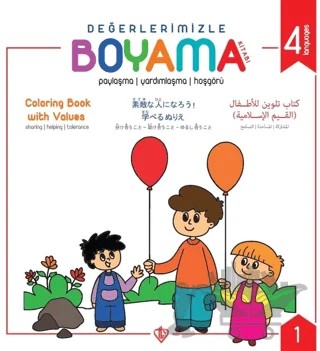 Değerlerimizle Boyama Kitabı 1 – Arzu Akgün – Türkiye Diyanet Vakfı Yayınları kitap kapağı