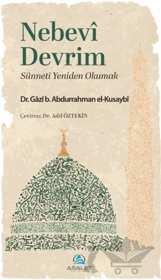 Nebevî Devrim - Sünneti Yeniden Okumak – Gâzî b. Abdurrahman el-Kusaybî – Asalet Yayınları kitap kapağı