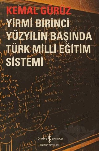 Yirmi Birinci Yüzyılın Başında Türk Milli Eğitim Sistemi – Kemal Gürüz – İş Bankası Kültür Yayınları kitap kapağı