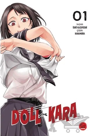 Doll Kara - 1 – Kazuyoshi Ishii – Tokyo Manga kitap kapağı