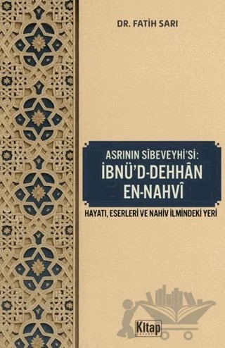 Asrının Sibeveyhi'si: İbnü'd Dehhan En-Nahvi – Fatih Sarı – Kitap Dünyası Yayınları kitap kapağı