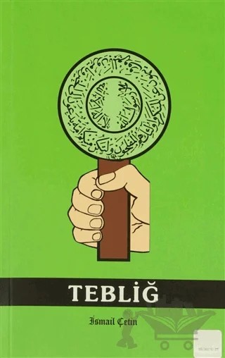 Tebliğ – İsmail Çetin – Dilara Yayınları kitap kapağı