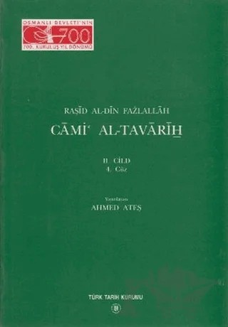 Cami Al-Tavarih 2. Cilt 4. Cüz – Raşid Al-Din Fazlallah – Türk Tarih Kurumu Yayınları kitap kapağı