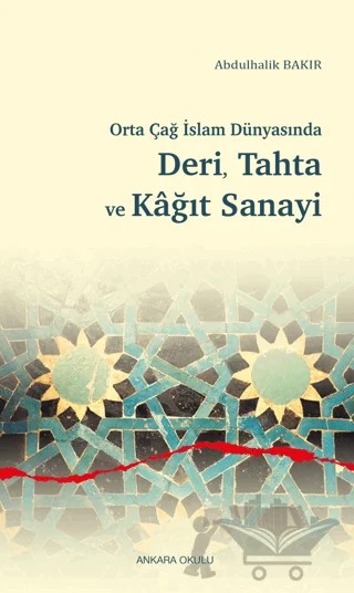 Orta Çağ İslam Dünyasında Deri, Tahta ve Kağıt Sanayi – Abdulhalik Bakır – Ankara Okulu Yayınları kitap kapağı