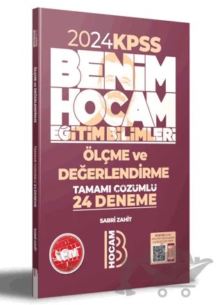 Eğitim Bilimleri Ölçme ve Değerlendirme Tamamı Çözümlü 24 Deneme – Sabri Zahit – Benim Hocam Yayınları kitap kapağı