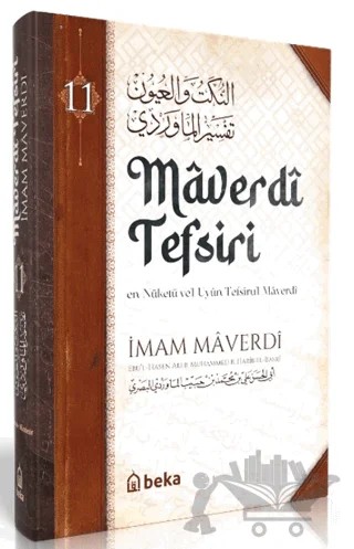 Maverdi Tefsiri 11. Cilt – Ebü'l Hasen el-Maverdi – Beka Yayınları kitap kapağı