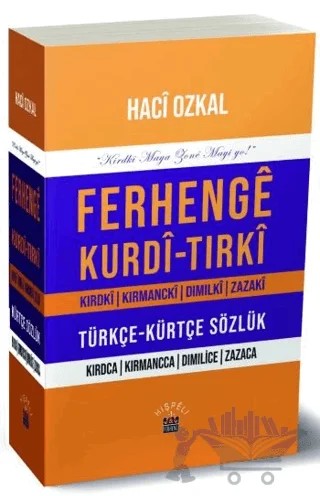 Ferhengê Kurdî – Tirkî | Türkçe – Türkçe Sözlük – Hacı Özkal – J&J Yayınları kitap kapağı