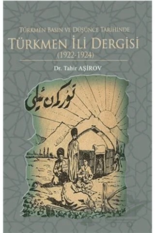 Türkmen Basın ve Düşünce Tarihinde Türkmen İli Dergisi (1922-1924) – Tahir Aşirov – Fenomen Yayıncılık kitap kapağı