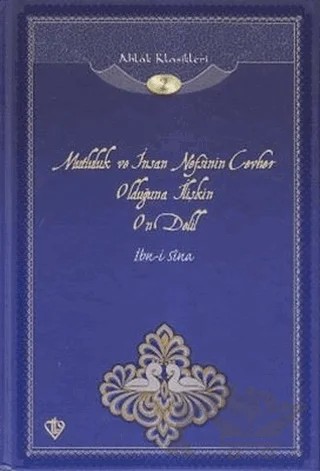 Mutluluk ve İnsan Nefsinin Cevher Olduğuna İlişkin On Delil – İbn Sina – Türkiye Diyanet Vakfı Yayınları kitap kapağı