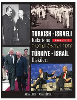 Türkiye - İsrail İlişkileri 1949-2010 / Türkish - Israeli Relations – Alon Liel – İstanbul Kültür Üniversitesi - İKÜ Yayınevi kitap kapağı