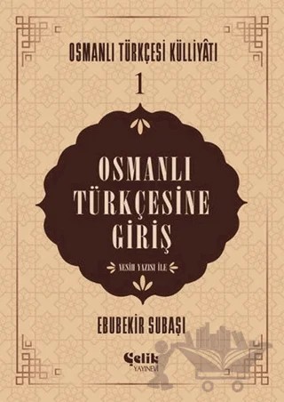 Osmanlı Türkçesine Giriş – Ebubekir Subaşı – Çelik Yayınevi kitap kapağı