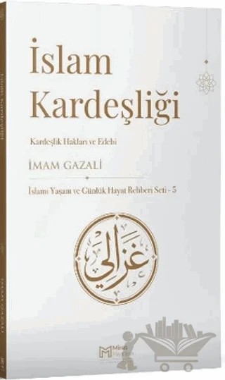 İslam Kardeşliği: Kardeşlik Hakları ve Edebi – İmam Gazali – Miras Yayınları kitap kapağı