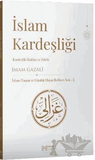 İslam Kardeşliği: Kardeşlik Hakları ve Edebi – İmam Gazali – Miras Yayınları kitap kapağı