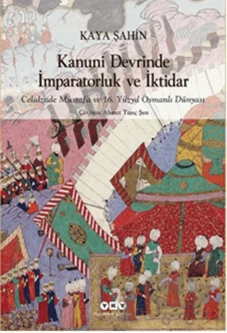 Kanuni Devrinde İmparatorluk ve İktidar – Kaya Şahin – Yapı Kredi Yayınları kitap kapağı