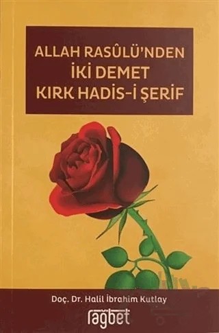 Allah Rasulü'nden İki Demet Kırk Hadis-i Şerif – Halil İbrahim Kutlay – Rağbet Yayınları kitap kapağı