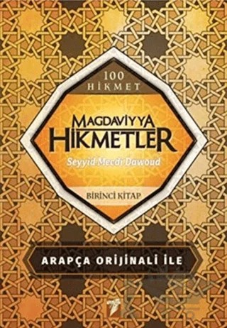 Magdaviyya Hikmetler (1. Kitap) – Seyyid Mecdi Dawoud – Kumran Yayınları kitap kapağı