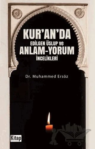 Kur'an'da Edilgen Üslup ve Anlam - Yorum İncelikleri – Muhammed Ersöz – Kitap Dünyası Yayınları kitap kapağı