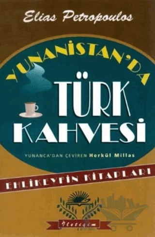 Yunanistan’da Türk Kahvesi – Elias Petropoulos – İletişim Yayınevi kitap kapağı