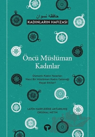 Öncü Müslüman Kadınlar - Kadınların Hafızası – Kolektif – Turkuvaz Kitap kitap kapağı