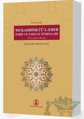 Mukaddimetü'l-Edeb Paris ve Yozgat Nüshaları – Gülşen Özçamkan Ayaz – Türk Dil Kurumu Yayınları kitap kapağı