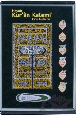 Kabe Desenli Kuran Okuyan Kalem Seti (Kabe Desen, Rahle Boy, Karton Kutulu) – Kolektif – Hayrat Neşriyat kitap kapağı