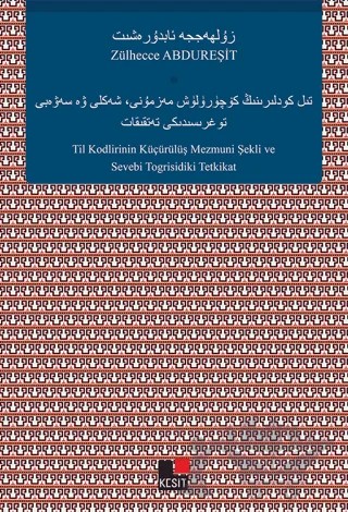 Til Kodlirinin Küçürülüş Mezmuni Şekli Ve Sevebi Togrisidiki Tetkikat – Zülhecce Abdureşit – Kesit Yayınları kitap kapağı