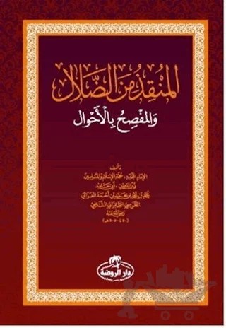 El-Munkız Mine'd-Dalal – İmam-ı Gazali – Ravza Yayınları kitap kapağı